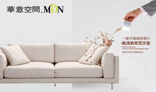 居然之家2017风云品牌 沙发类品牌推荐