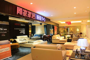 顾家家居的品牌荣誉