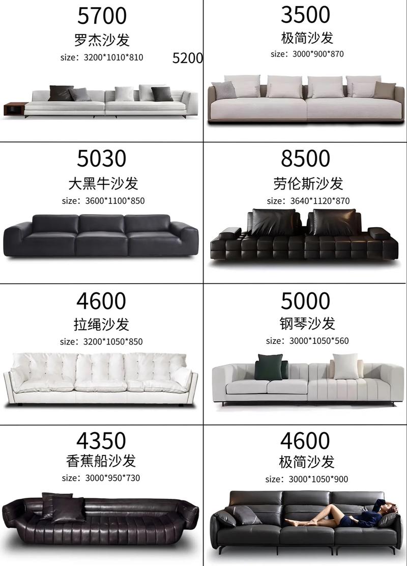 极简家具,软体沙发,客厅沙发.