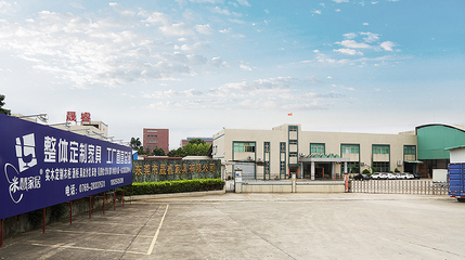 软体家具公司 舒适与美学的完美融合