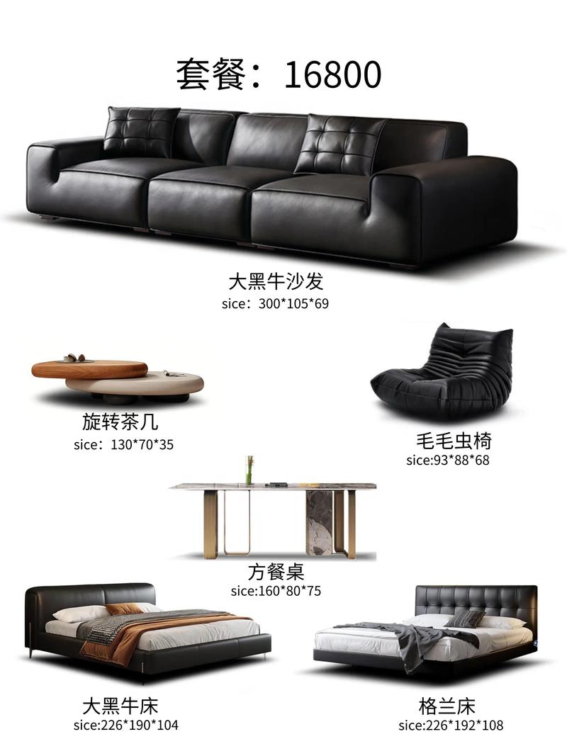 一线品牌软装设计师推荐的广东家具工厂全屋软体家具