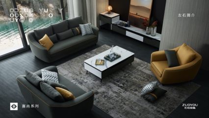 2020低潮中狂飙 软体家具行业与知名品牌的共赢之路